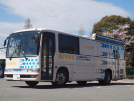 子宮がん検診健診車